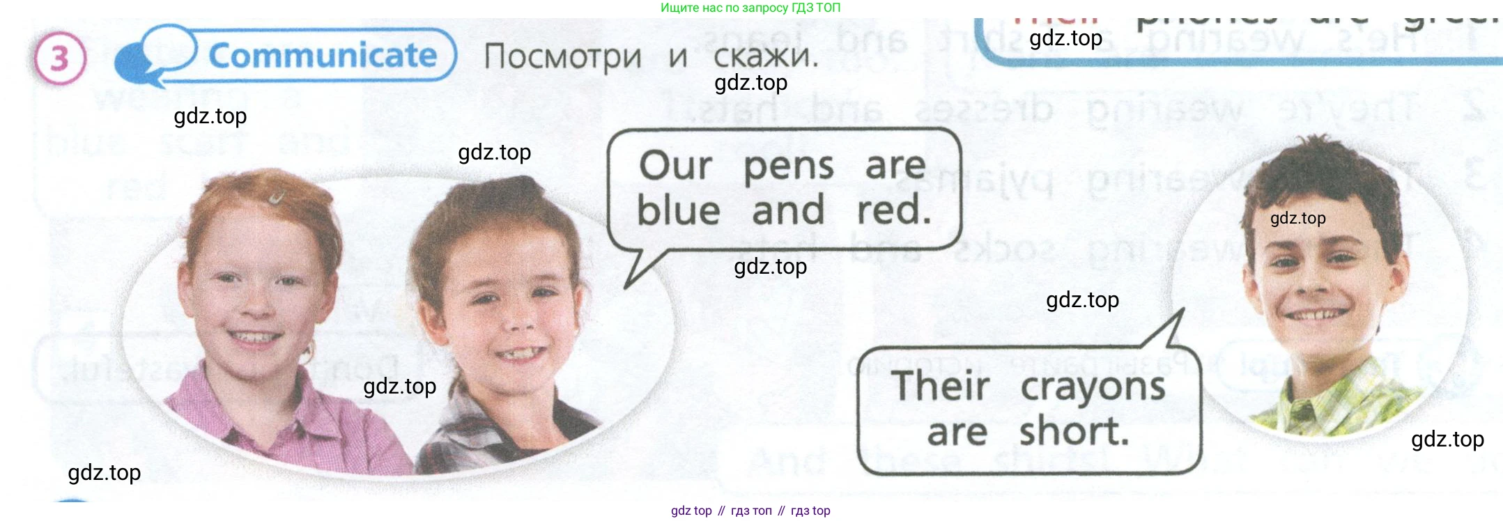 Английский язык (english), 3 класс Учебник (Student's book), авторы: Костюк Евгения Владимировна (Kostyuk Evgeniya), Колоницкая Лидия Борисовна (Kolonitskaya Lidiya), Кустаф Лесли (Koustaff Lesley), издательство Просвещение, Москва, 2023, белого цвета, Часть ( Part) 1, страница 22, номер 3, Условие