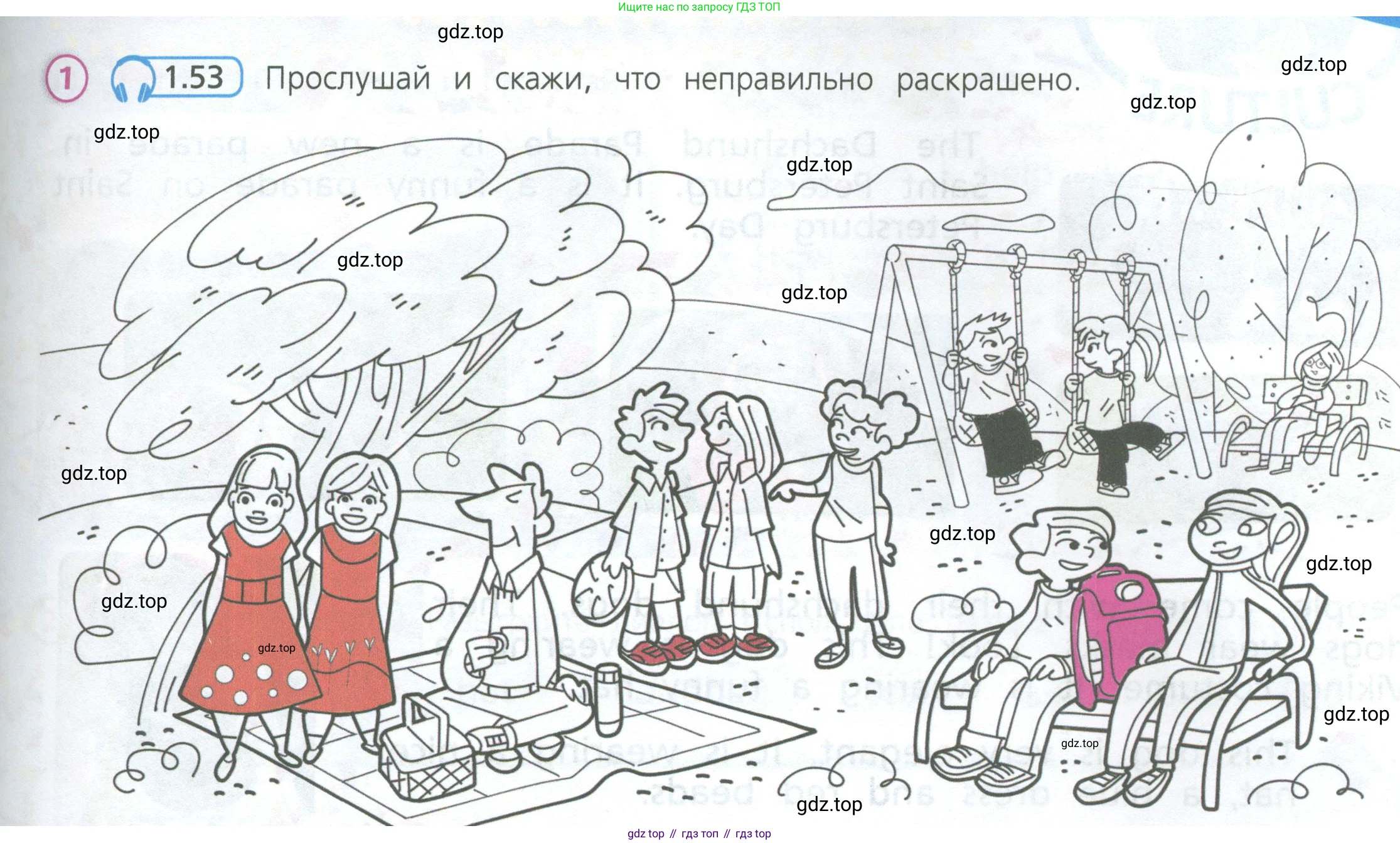 Английский язык (english), 3 класс Учебник (Student's book), авторы: Костюк Евгения Владимировна (Kostyuk Evgeniya), Колоницкая Лидия Борисовна (Kolonitskaya Lidiya), Кустаф Лесли (Koustaff Lesley), издательство Просвещение, Москва, 2023, белого цвета, Часть ( Part) 1, страница 23, номер 1, Условие