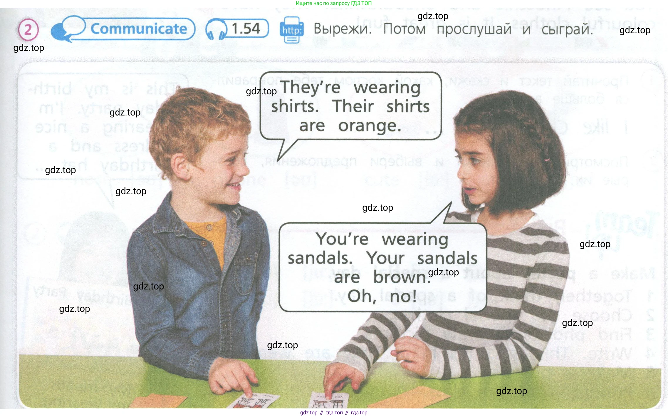 Английский язык (english), 3 класс Учебник (Student's book), авторы: Костюк Евгения Владимировна (Kostyuk Evgeniya), Колоницкая Лидия Борисовна (Kolonitskaya Lidiya), Кустаф Лесли (Koustaff Lesley), издательство Просвещение, Москва, 2023, белого цвета, Часть ( Part) 1, страница 23, номер 2, Условие