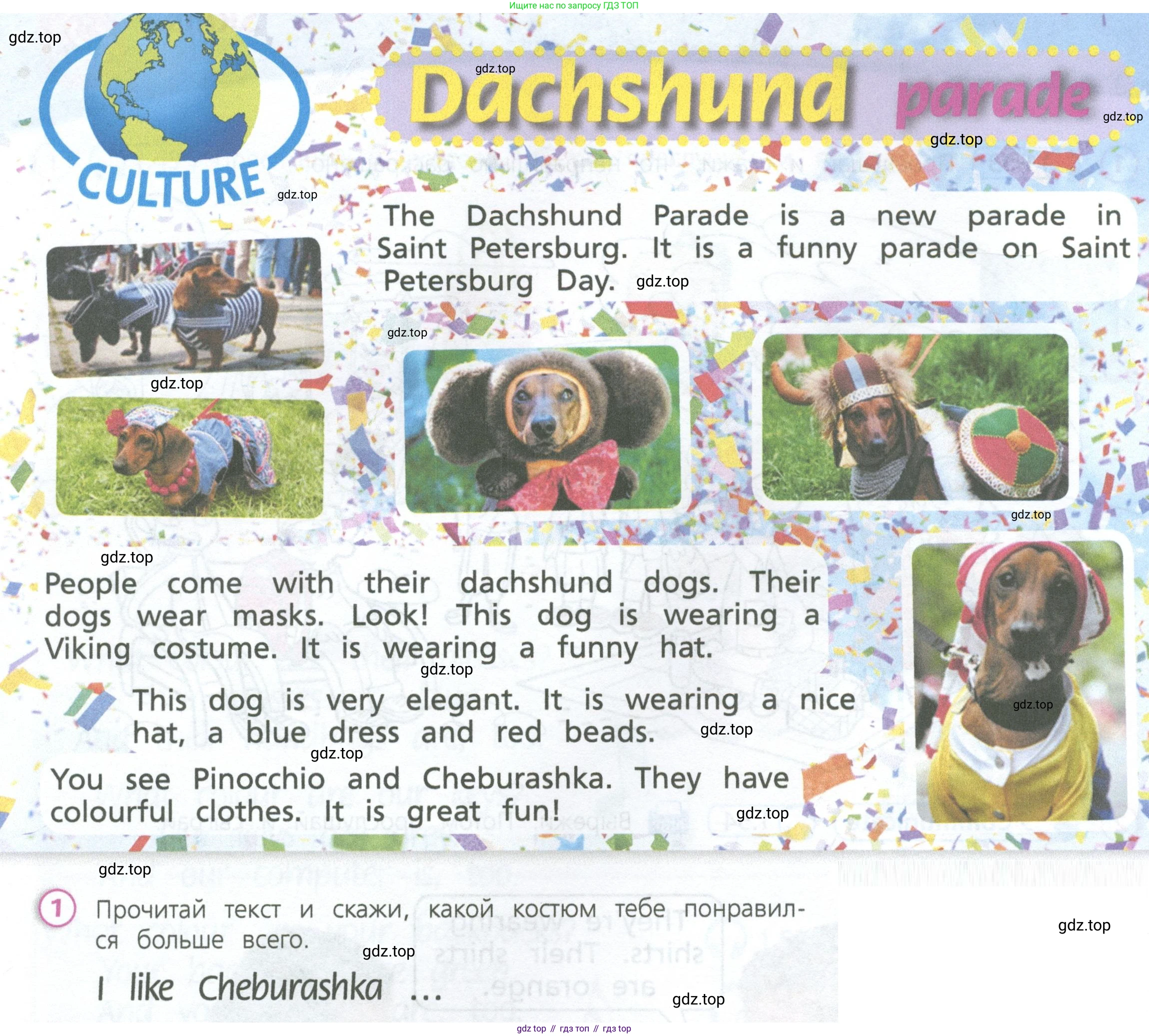 Английский язык (english), 3 класс Учебник (Student's book), авторы: Костюк Евгения Владимировна (Kostyuk Evgeniya), Колоницкая Лидия Борисовна (Kolonitskaya Lidiya), Кустаф Лесли (Koustaff Lesley), издательство Просвещение, Москва, 2023, белого цвета, Часть ( Part) 1, страница 24, номер 1, Условие
