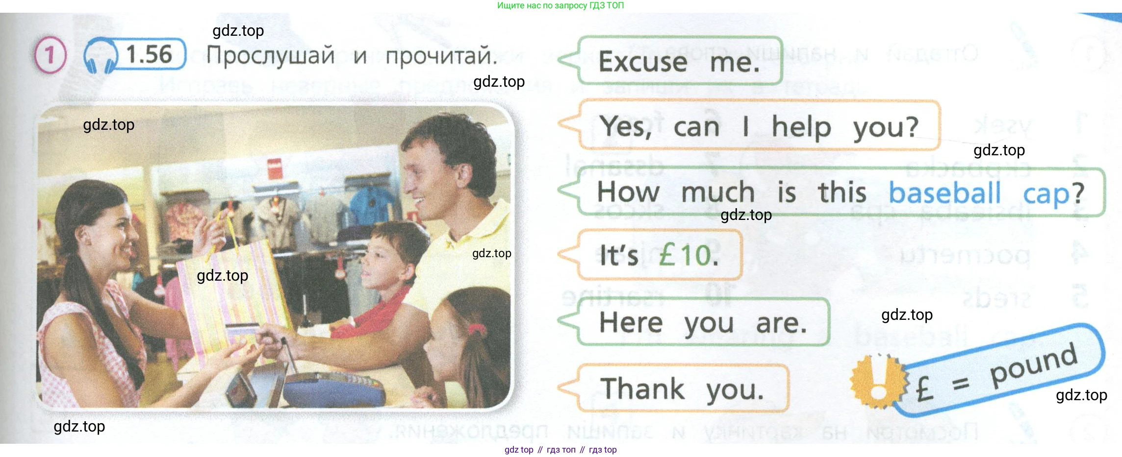 Английский язык (english), 3 класс Учебник (Student's book), авторы: Костюк Евгения Владимировна (Kostyuk Evgeniya), Колоницкая Лидия Борисовна (Kolonitskaya Lidiya), Кустаф Лесли (Koustaff Lesley), издательство Просвещение, Москва, 2023, белого цвета, Часть ( Part) 1, страница 25, номер 1, Условие