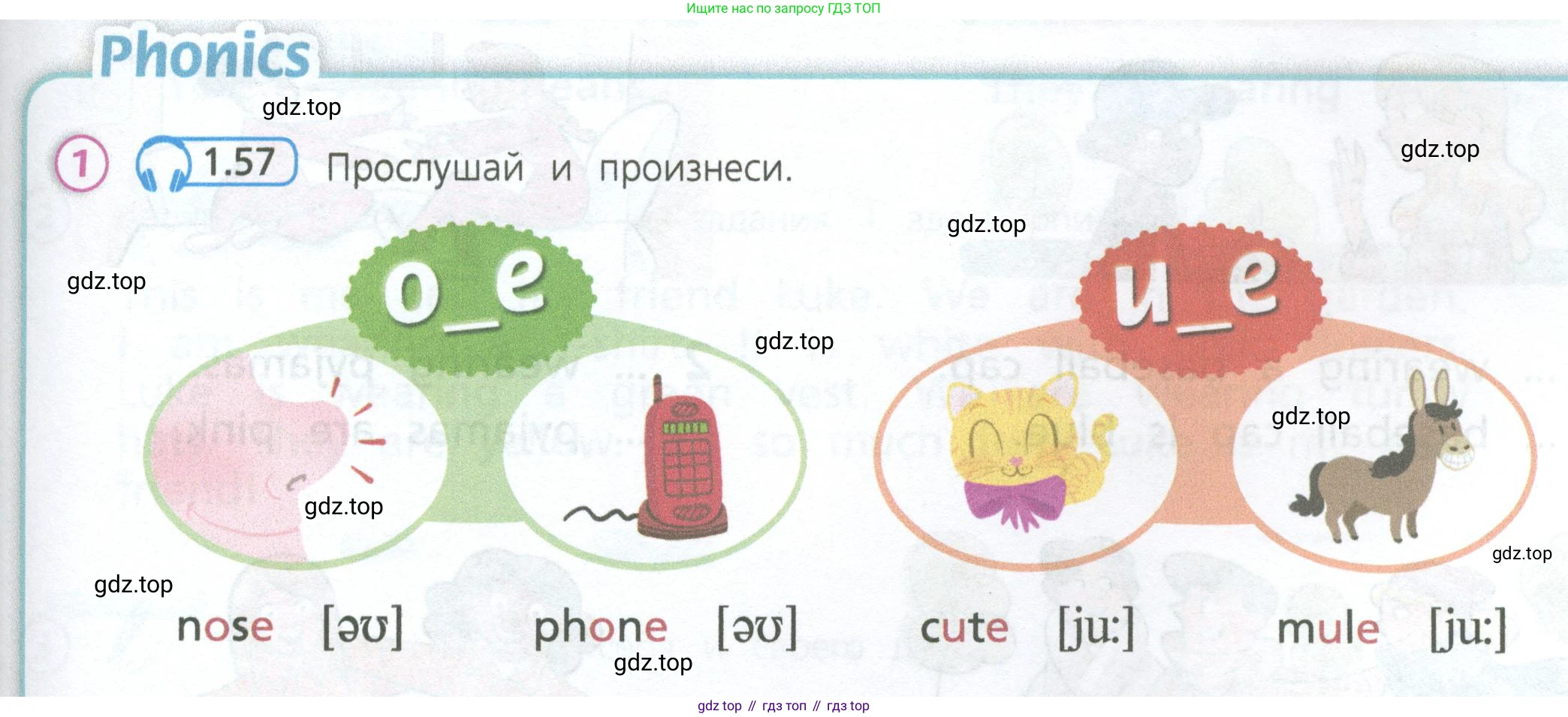 Английский язык (english), 3 класс Учебник (Student's book), авторы: Костюк Евгения Владимировна (Kostyuk Evgeniya), Колоницкая Лидия Борисовна (Kolonitskaya Lidiya), Кустаф Лесли (Koustaff Lesley), издательство Просвещение, Москва, 2023, белого цвета, Часть ( Part) 1, страница 25, номер 1, Условие