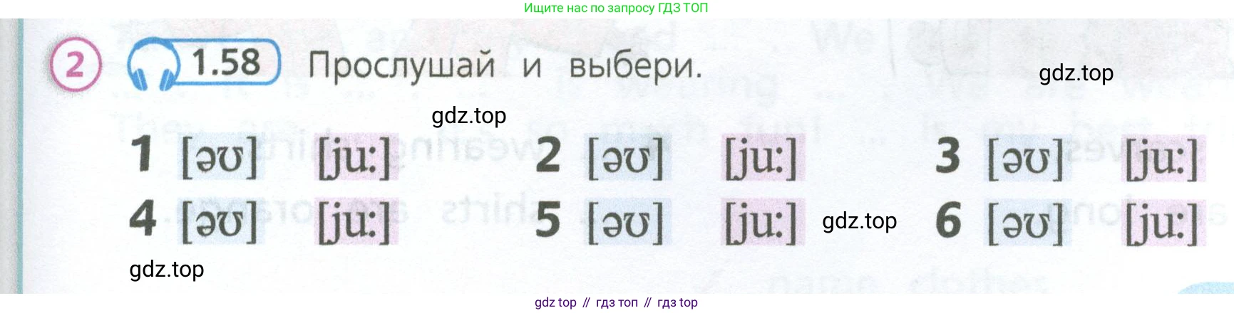 Английский язык (english), 3 класс Учебник (Student's book), авторы: Костюк Евгения Владимировна (Kostyuk Evgeniya), Колоницкая Лидия Борисовна (Kolonitskaya Lidiya), Кустаф Лесли (Koustaff Lesley), издательство Просвещение, Москва, 2023, белого цвета, Часть ( Part) 1, страница 25, номер 2, Условие