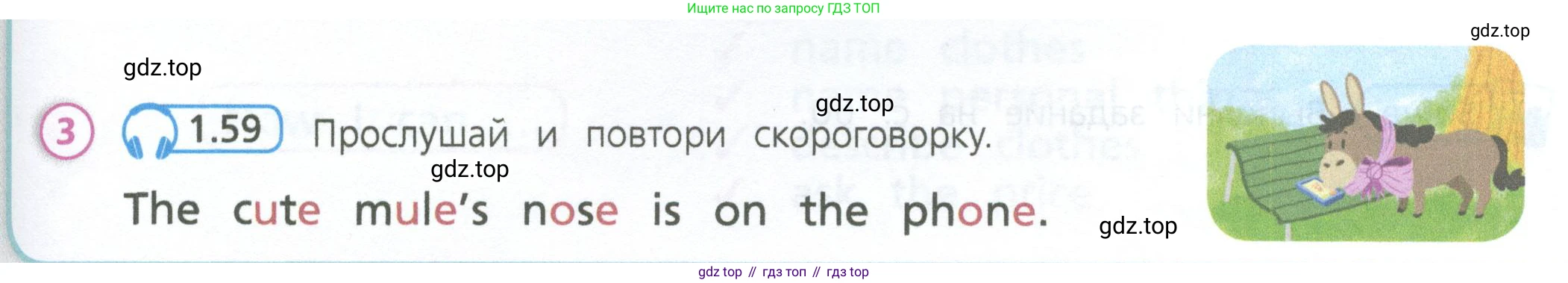 Английский язык (english), 3 класс Учебник (Student's book), авторы: Костюк Евгения Владимировна (Kostyuk Evgeniya), Колоницкая Лидия Борисовна (Kolonitskaya Lidiya), Кустаф Лесли (Koustaff Lesley), издательство Просвещение, Москва, 2023, белого цвета, Часть ( Part) 1, страница 25, номер 3, Условие