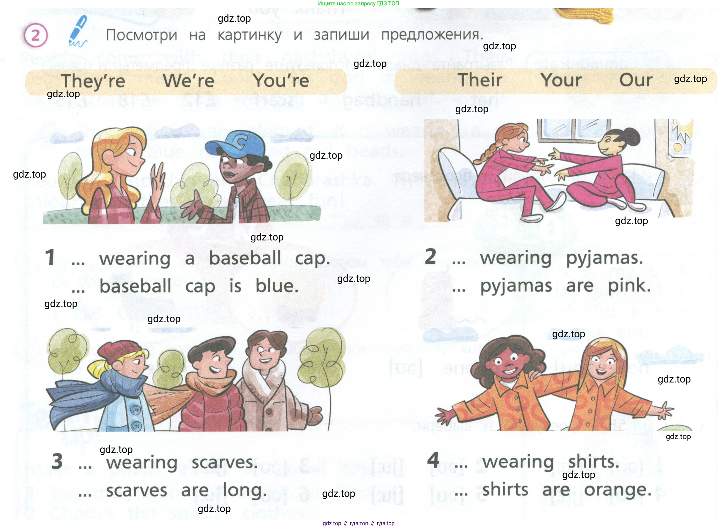 Английский язык (english), 3 класс Учебник (Student's book), авторы: Костюк Евгения Владимировна (Kostyuk Evgeniya), Колоницкая Лидия Борисовна (Kolonitskaya Lidiya), Кустаф Лесли (Koustaff Lesley), издательство Просвещение, Москва, 2023, белого цвета, Часть ( Part) 1, страница 26, номер 2, Условие