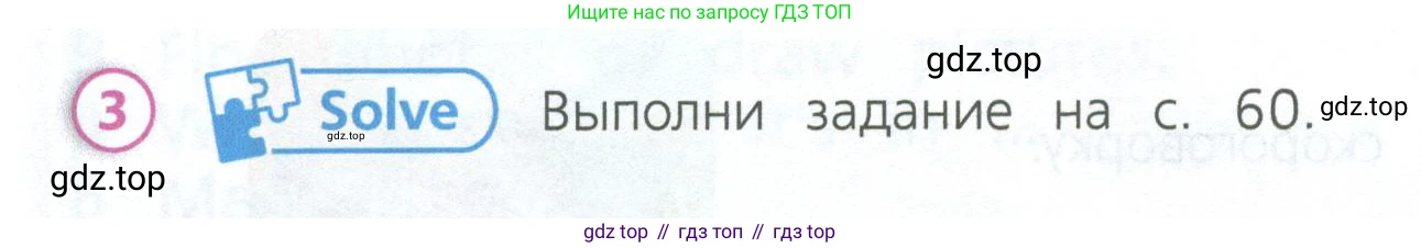 Английский язык (english), 3 класс Учебник (Student's book), авторы: Костюк Евгения Владимировна (Kostyuk Evgeniya), Колоницкая Лидия Борисовна (Kolonitskaya Lidiya), Кустаф Лесли (Koustaff Lesley), издательство Просвещение, Москва, 2023, белого цвета, Часть ( Part) 1, страница 26, номер 3, Условие