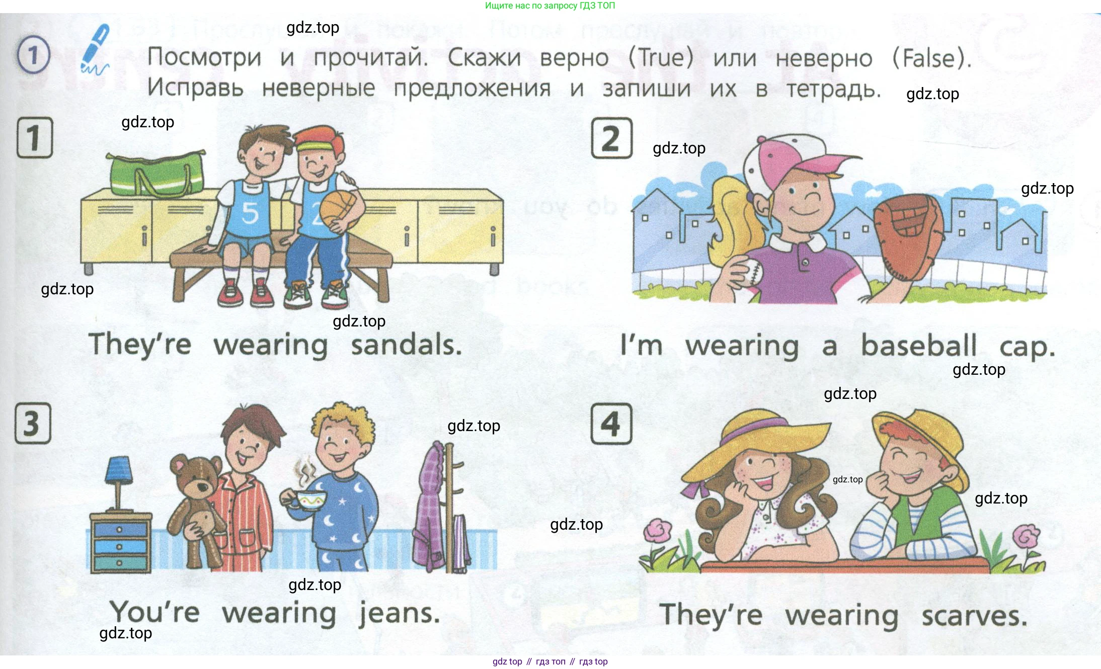Английский язык (english), 3 класс Учебник (Student's book), авторы: Костюк Евгения Владимировна (Kostyuk Evgeniya), Колоницкая Лидия Борисовна (Kolonitskaya Lidiya), Кустаф Лесли (Koustaff Lesley), издательство Просвещение, Москва, 2023, белого цвета, Часть ( Part) 1, страница 27, номер 1, Условие
