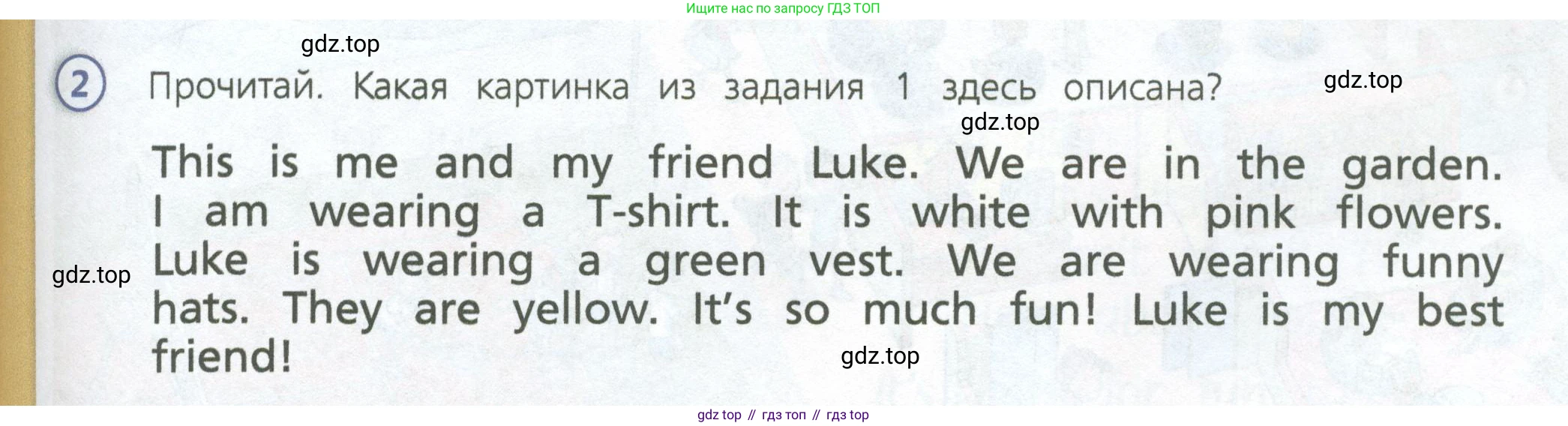 Английский язык (english), 3 класс Учебник (Student's book), авторы: Костюк Евгения Владимировна (Kostyuk Evgeniya), Колоницкая Лидия Борисовна (Kolonitskaya Lidiya), Кустаф Лесли (Koustaff Lesley), издательство Просвещение, Москва, 2023, белого цвета, Часть ( Part) 1, страница 27, номер 2, Условие