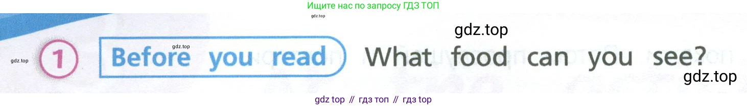 Английский язык (english), 3 класс Учебник (Student's book), авторы: Костюк Евгения Владимировна (Kostyuk Evgeniya), Колоницкая Лидия Борисовна (Kolonitskaya Lidiya), Кустаф Лесли (Koustaff Lesley), издательство Просвещение, Москва, 2023, белого цвета, Часть ( Part) 1, страница 30, номер 1, Условие