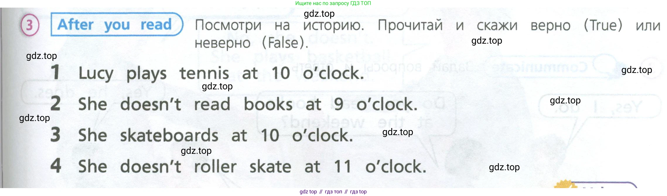 Английский язык (english), 3 класс Учебник (Student's book), авторы: Костюк Евгения Владимировна (Kostyuk Evgeniya), Колоницкая Лидия Борисовна (Kolonitskaya Lidiya), Кустаф Лесли (Koustaff Lesley), издательство Просвещение, Москва, 2023, белого цвета, Часть ( Part) 1, страница 31, номер 3, Условие