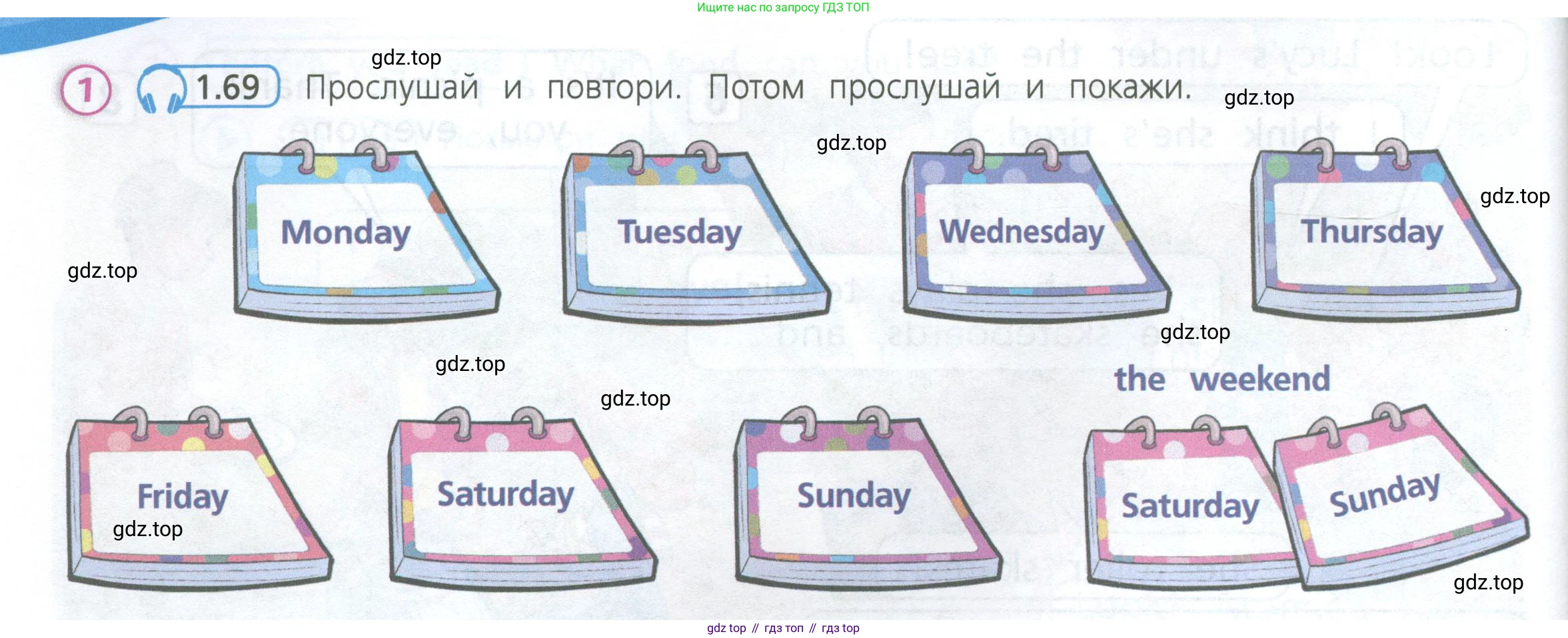 Английский язык (english), 3 класс Учебник (Student's book), авторы: Костюк Евгения Владимировна (Kostyuk Evgeniya), Колоницкая Лидия Борисовна (Kolonitskaya Lidiya), Кустаф Лесли (Koustaff Lesley), издательство Просвещение, Москва, 2023, белого цвета, Часть ( Part) 1, страница 32, номер 1, Условие