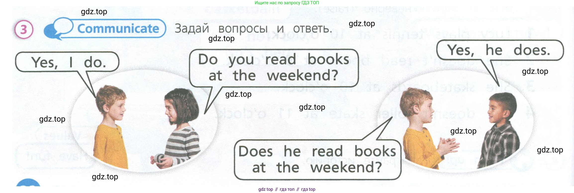 Английский язык (english), 3 класс Учебник (Student's book), авторы: Костюк Евгения Владимировна (Kostyuk Evgeniya), Колоницкая Лидия Борисовна (Kolonitskaya Lidiya), Кустаф Лесли (Koustaff Lesley), издательство Просвещение, Москва, 2023, белого цвета, Часть ( Part) 1, страница 32, номер 3, Условие