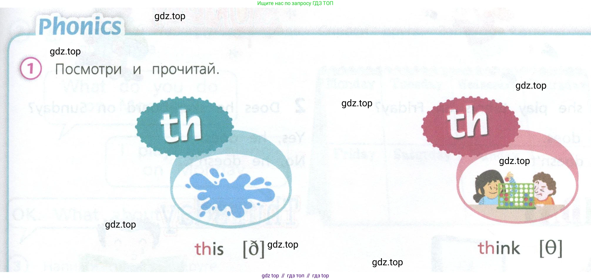 Английский язык (english), 3 класс Учебник (Student's book), авторы: Костюк Евгения Владимировна (Kostyuk Evgeniya), Колоницкая Лидия Борисовна (Kolonitskaya Lidiya), Кустаф Лесли (Koustaff Lesley), издательство Просвещение, Москва, 2023, белого цвета, Часть ( Part) 1, страница 35, номер 1, Условие