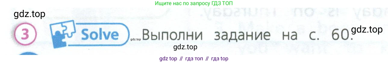 Английский язык (english), 3 класс Учебник (Student's book), авторы: Костюк Евгения Владимировна (Kostyuk Evgeniya), Колоницкая Лидия Борисовна (Kolonitskaya Lidiya), Кустаф Лесли (Koustaff Lesley), издательство Просвещение, Москва, 2023, белого цвета, Часть ( Part) 1, страница 36, номер 3, Условие