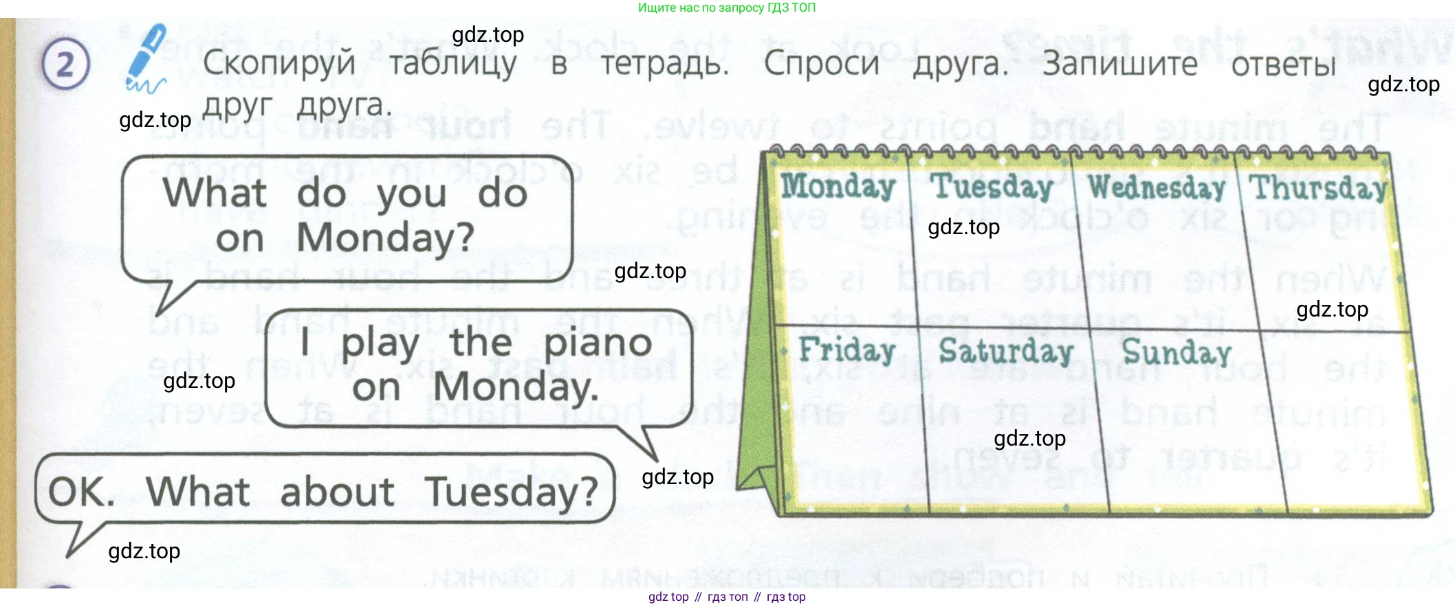 Английский язык (english), 3 класс Учебник (Student's book), авторы: Костюк Евгения Владимировна (Kostyuk Evgeniya), Колоницкая Лидия Борисовна (Kolonitskaya Lidiya), Кустаф Лесли (Koustaff Lesley), издательство Просвещение, Москва, 2023, белого цвета, Часть ( Part) 1, страница 37, номер 2, Условие