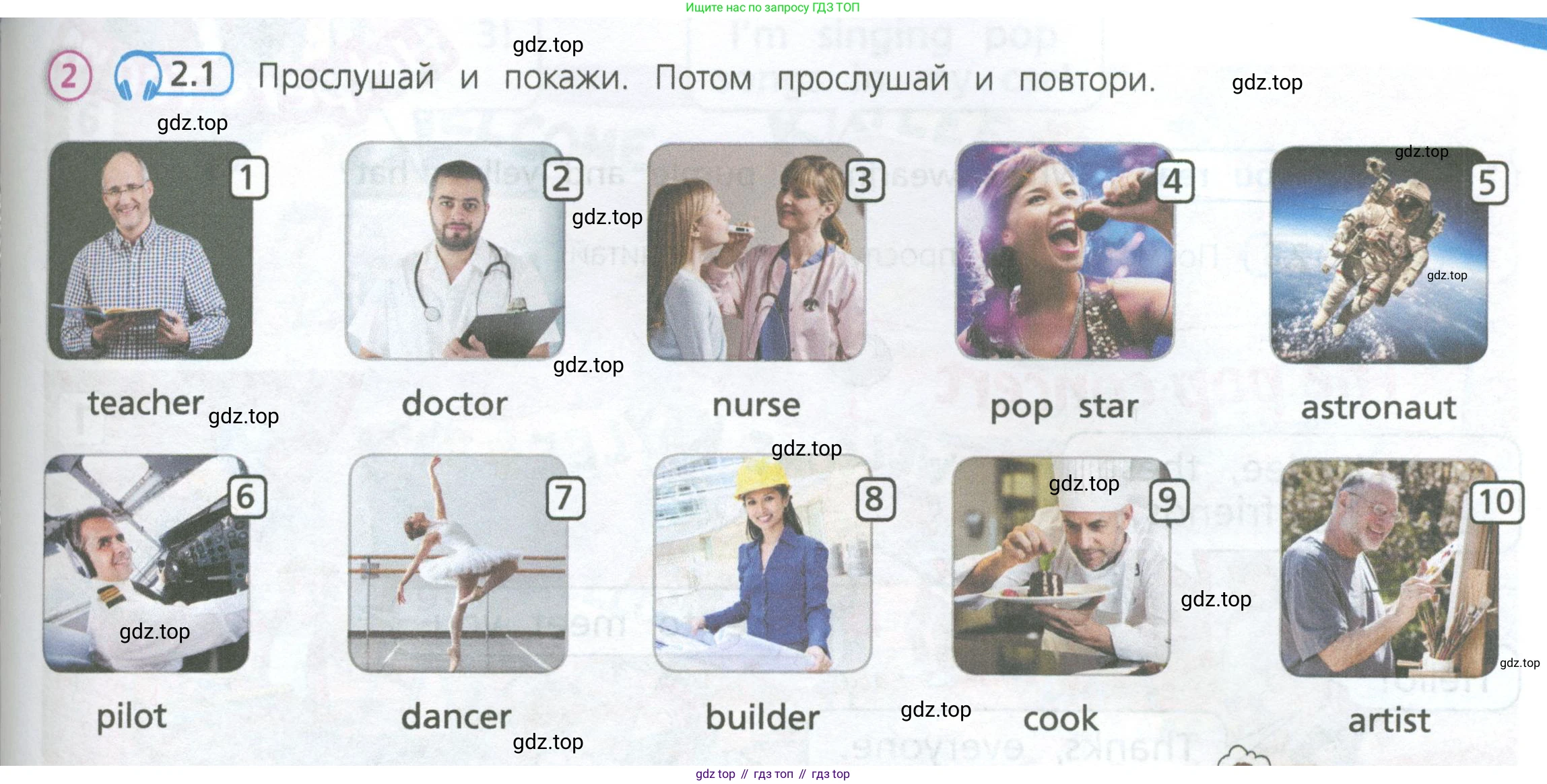 Английский язык (english), 3 класс Учебник (Student's book), авторы: Костюк Евгения Владимировна (Kostyuk Evgeniya), Колоницкая Лидия Борисовна (Kolonitskaya Lidiya), Кустаф Лесли (Koustaff Lesley), издательство Просвещение, Москва, 2023, белого цвета, Часть ( Part) 1, страница 41, номер 2, Условие
