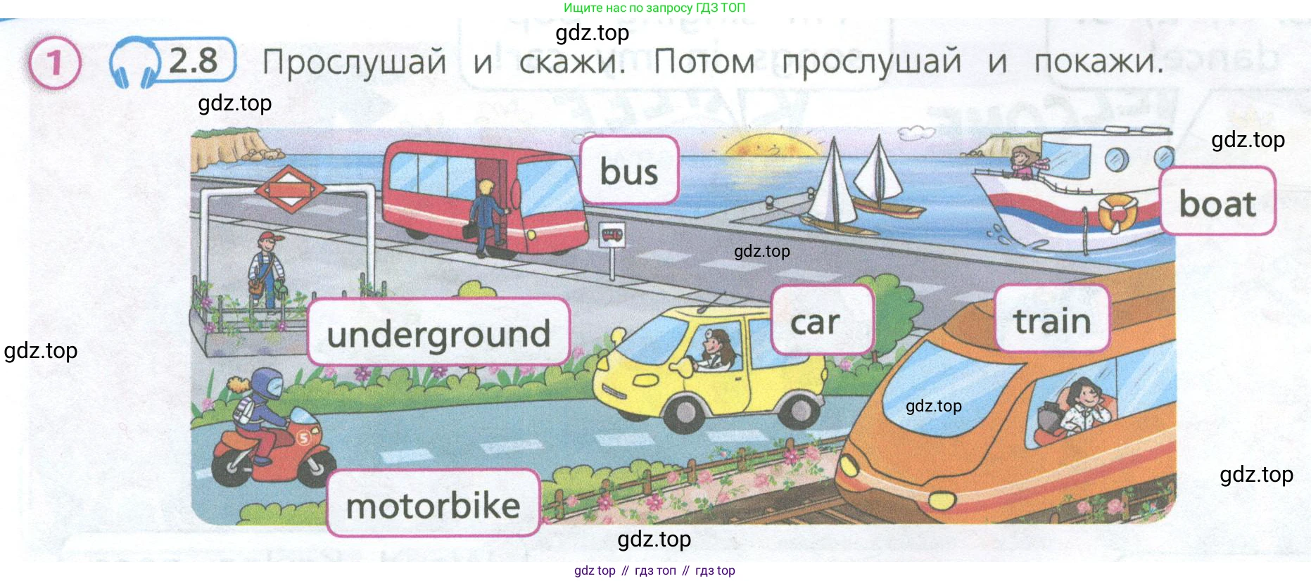 Английский язык (english), 3 класс Учебник (Student's book), авторы: Костюк Евгения Владимировна (Kostyuk Evgeniya), Колоницкая Лидия Борисовна (Kolonitskaya Lidiya), Кустаф Лесли (Koustaff Lesley), издательство Просвещение, Москва, 2023, белого цвета, Часть ( Part) 1, страница 44, номер 1, Условие