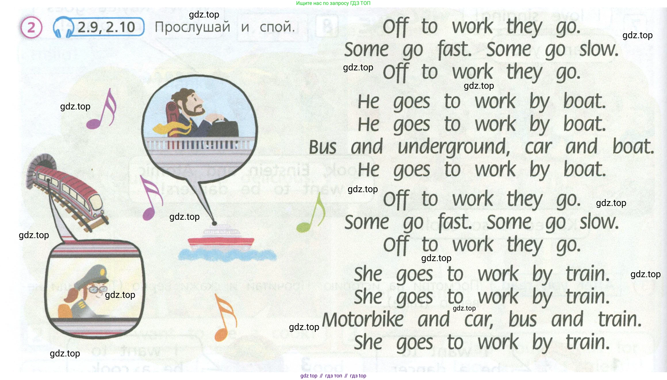 Английский язык (english), 3 класс Учебник (Student's book), авторы: Костюк Евгения Владимировна (Kostyuk Evgeniya), Колоницкая Лидия Борисовна (Kolonitskaya Lidiya), Кустаф Лесли (Koustaff Lesley), издательство Просвещение, Москва, 2023, белого цвета, Часть ( Part) 1, страница 44, номер 2, Условие