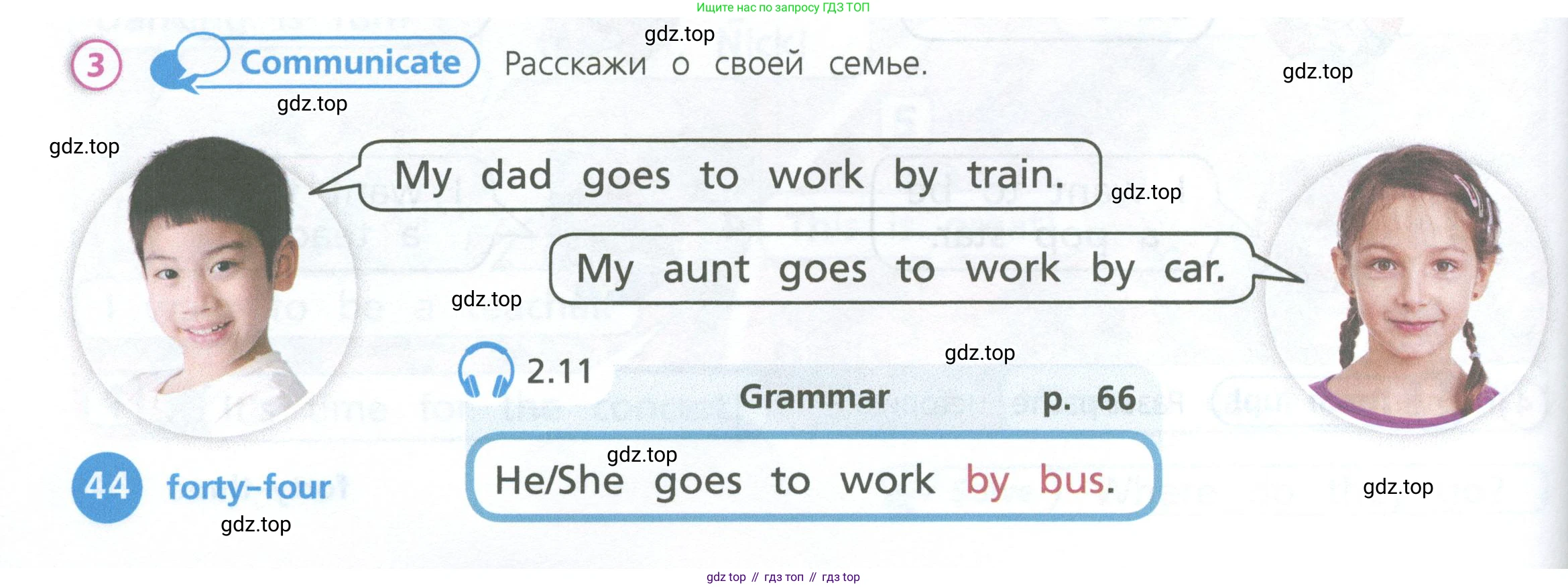 Английский язык (english), 3 класс Учебник (Student's book), авторы: Костюк Евгения Владимировна (Kostyuk Evgeniya), Колоницкая Лидия Борисовна (Kolonitskaya Lidiya), Кустаф Лесли (Koustaff Lesley), издательство Просвещение, Москва, 2023, белого цвета, Часть ( Part) 1, страница 44, номер 3, Условие