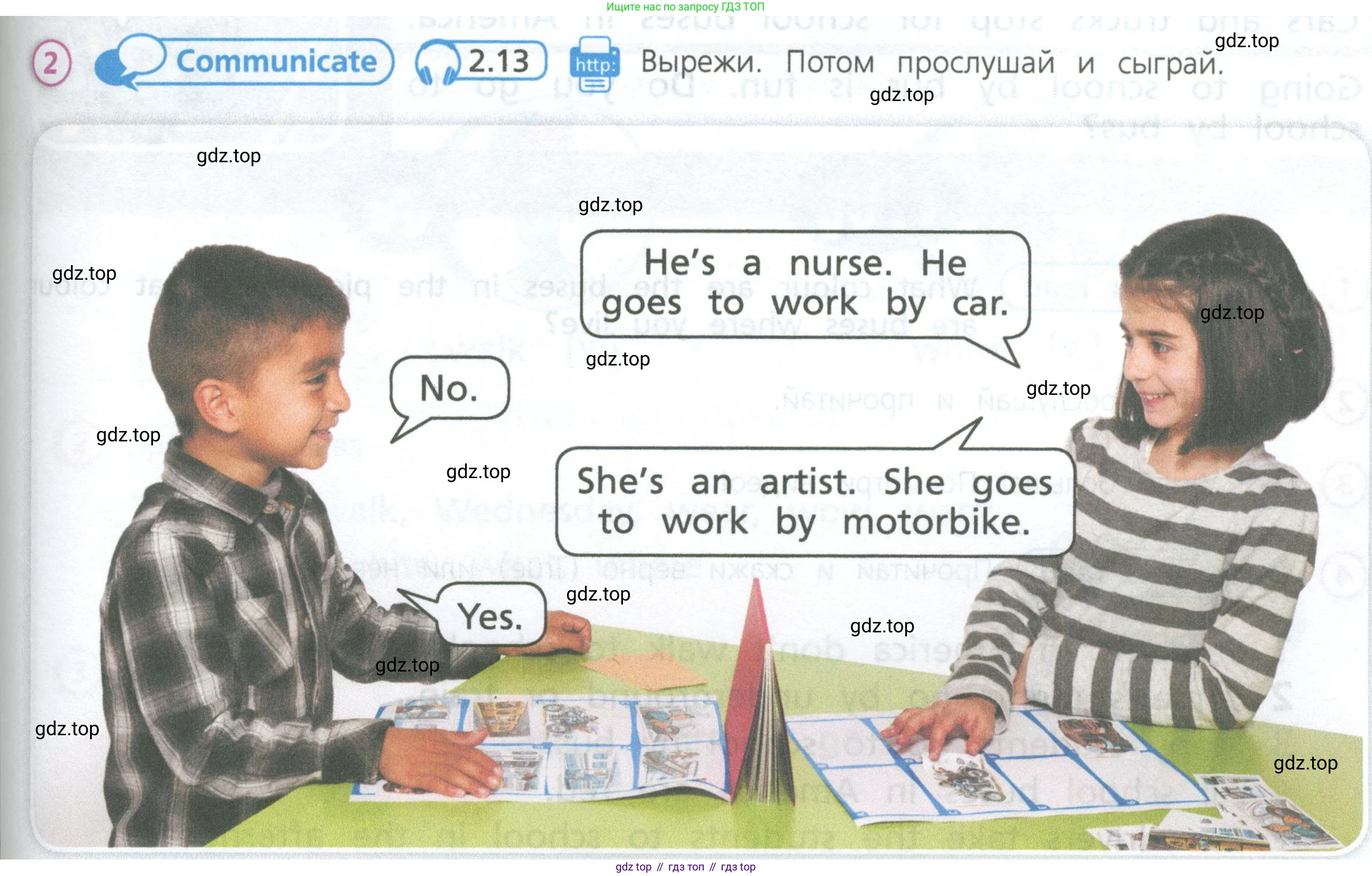 Английский язык (english), 3 класс Учебник (Student's book), авторы: Костюк Евгения Владимировна (Kostyuk Evgeniya), Колоницкая Лидия Борисовна (Kolonitskaya Lidiya), Кустаф Лесли (Koustaff Lesley), издательство Просвещение, Москва, 2023, белого цвета, Часть ( Part) 1, страница 45, номер 2, Условие