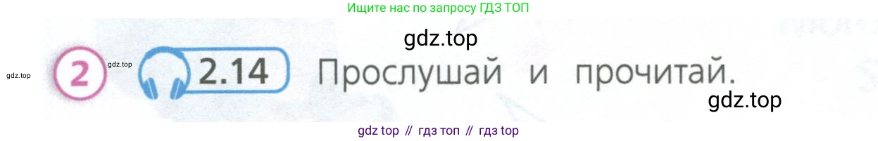 Английский язык (english), 3 класс Учебник (Student's book), авторы: Костюк Евгения Владимировна (Kostyuk Evgeniya), Колоницкая Лидия Борисовна (Kolonitskaya Lidiya), Кустаф Лесли (Koustaff Lesley), издательство Просвещение, Москва, 2023, белого цвета, Часть ( Part) 1, страница 46, номер 2, Условие