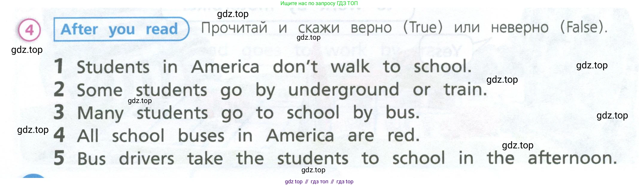 Английский язык (english), 3 класс Учебник (Student's book), авторы: Костюк Евгения Владимировна (Kostyuk Evgeniya), Колоницкая Лидия Борисовна (Kolonitskaya Lidiya), Кустаф Лесли (Koustaff Lesley), издательство Просвещение, Москва, 2023, белого цвета, Часть ( Part) 1, страница 46, номер 4, Условие