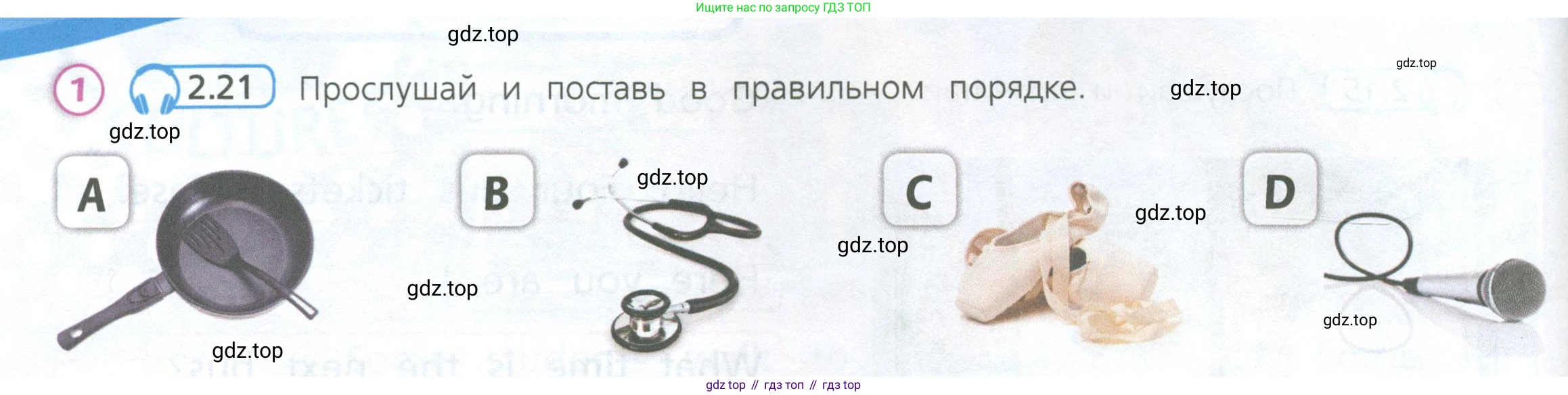 Английский язык (english), 3 класс Учебник (Student's book), авторы: Костюк Евгения Владимировна (Kostyuk Evgeniya), Колоницкая Лидия Борисовна (Kolonitskaya Lidiya), Кустаф Лесли (Koustaff Lesley), издательство Просвещение, Москва, 2023, белого цвета, Часть ( Part) 1, страница 48, номер 1, Условие