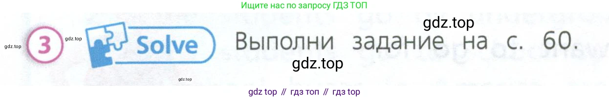 Английский язык (english), 3 класс Учебник (Student's book), авторы: Костюк Евгения Владимировна (Kostyuk Evgeniya), Колоницкая Лидия Борисовна (Kolonitskaya Lidiya), Кустаф Лесли (Koustaff Lesley), издательство Просвещение, Москва, 2023, белого цвета, Часть ( Part) 1, страница 48, номер 3, Условие