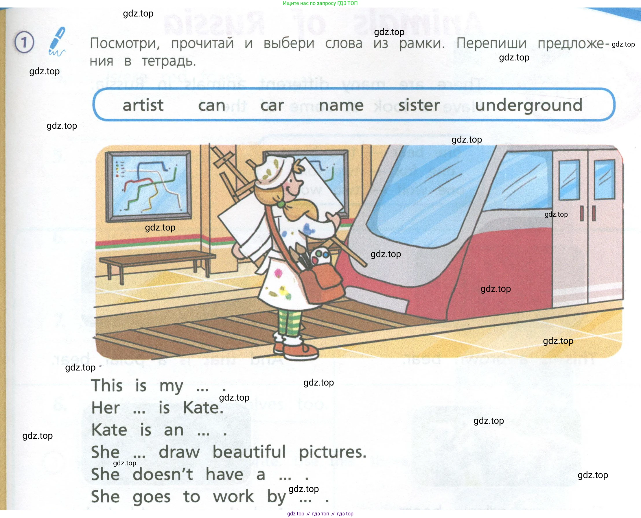 Английский язык (english), 3 класс Учебник (Student's book), авторы: Костюк Евгения Владимировна (Kostyuk Evgeniya), Колоницкая Лидия Борисовна (Kolonitskaya Lidiya), Кустаф Лесли (Koustaff Lesley), издательство Просвещение, Москва, 2023, белого цвета, Часть ( Part) 1, страница 49, номер 1, Условие