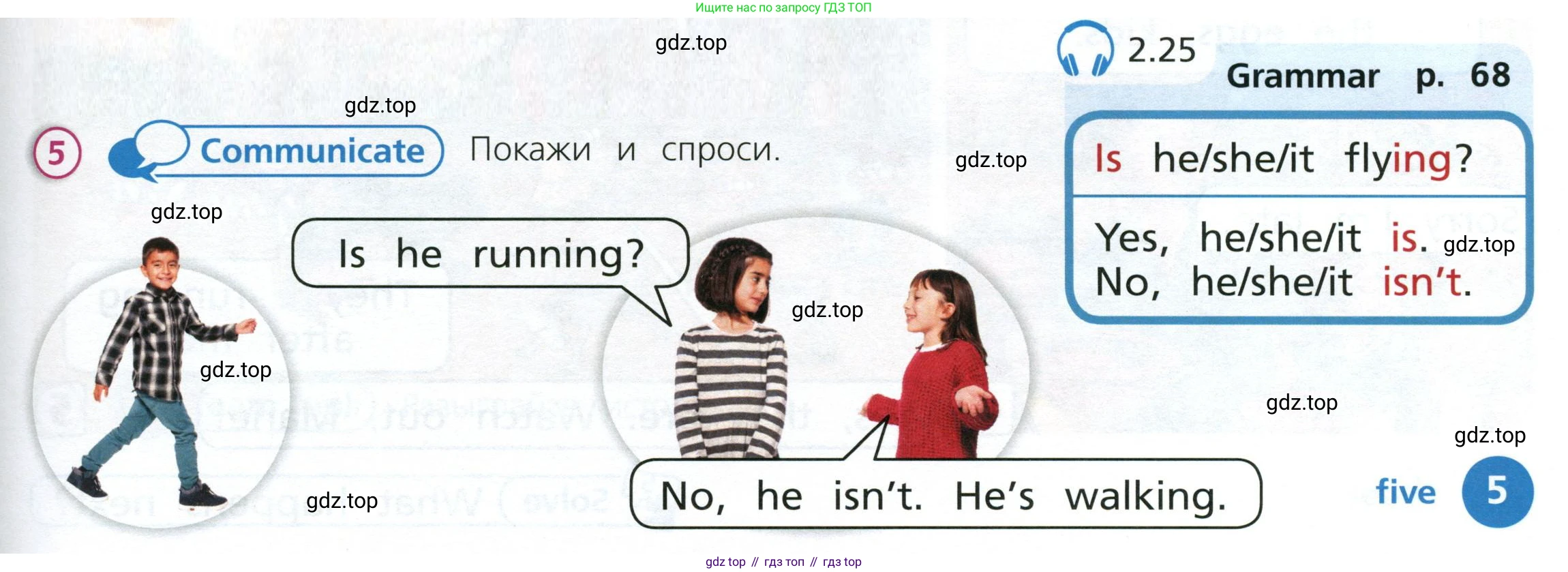Английский язык (english), 3 класс Учебник (Student's book), авторы: Костюк Евгения Владимировна (Kostyuk Evgeniya), Колоницкая Лидия Борисовна (Kolonitskaya Lidiya), Кустаф Лесли (Koustaff Lesley), издательство Просвещение, Москва, 2023, белого цвета, Часть ( Part) 2, страница 5, номер 5, Условие