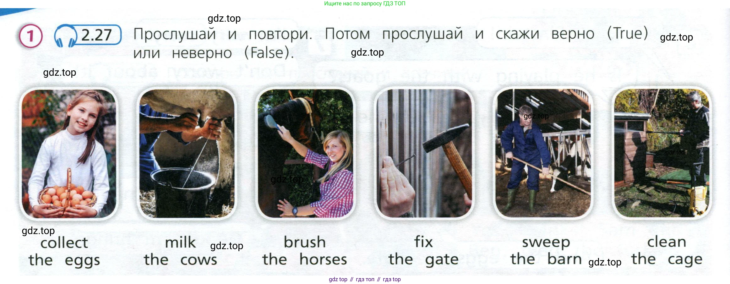 Английский язык (english), 3 класс Учебник (Student's book), авторы: Костюк Евгения Владимировна (Kostyuk Evgeniya), Колоницкая Лидия Борисовна (Kolonitskaya Lidiya), Кустаф Лесли (Koustaff Lesley), издательство Просвещение, Москва, 2023, белого цвета, Часть ( Part) 2, страница 8, номер 1, Условие