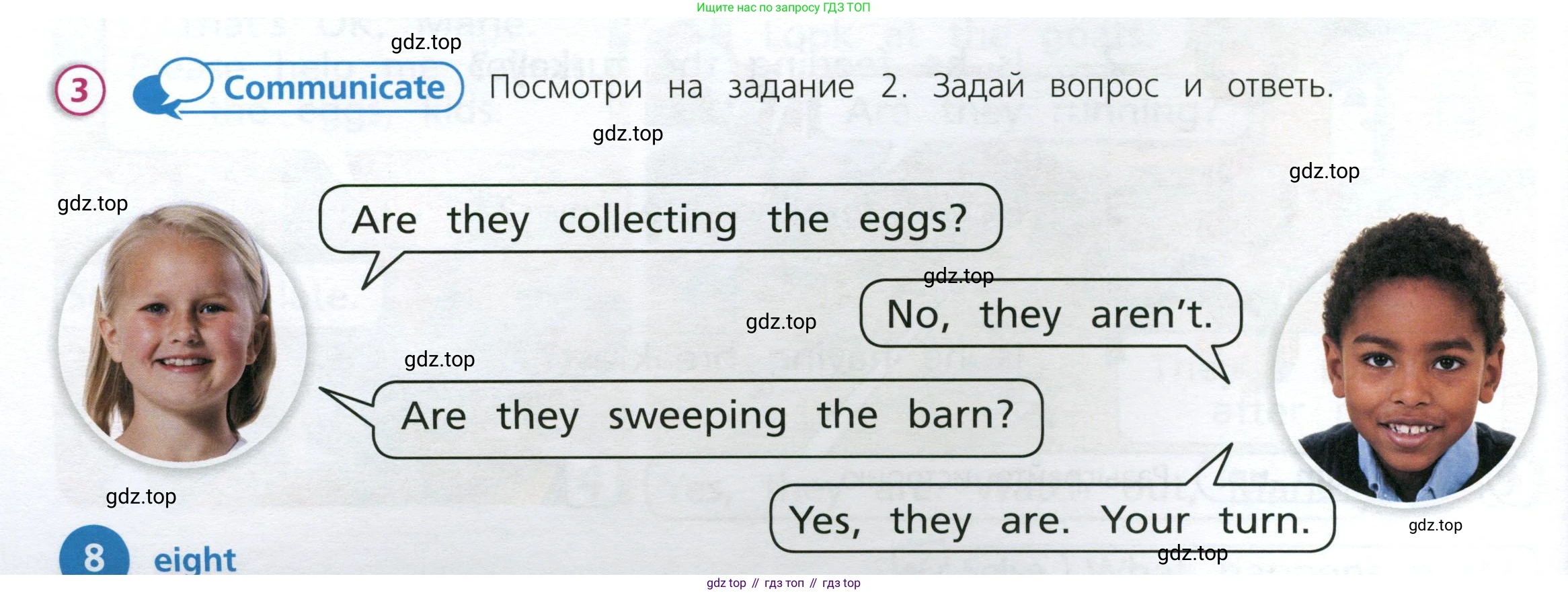 Английский язык (english), 3 класс Учебник (Student's book), авторы: Костюк Евгения Владимировна (Kostyuk Evgeniya), Колоницкая Лидия Борисовна (Kolonitskaya Lidiya), Кустаф Лесли (Koustaff Lesley), издательство Просвещение, Москва, 2023, белого цвета, Часть ( Part) 2, страница 8, номер 3, Условие