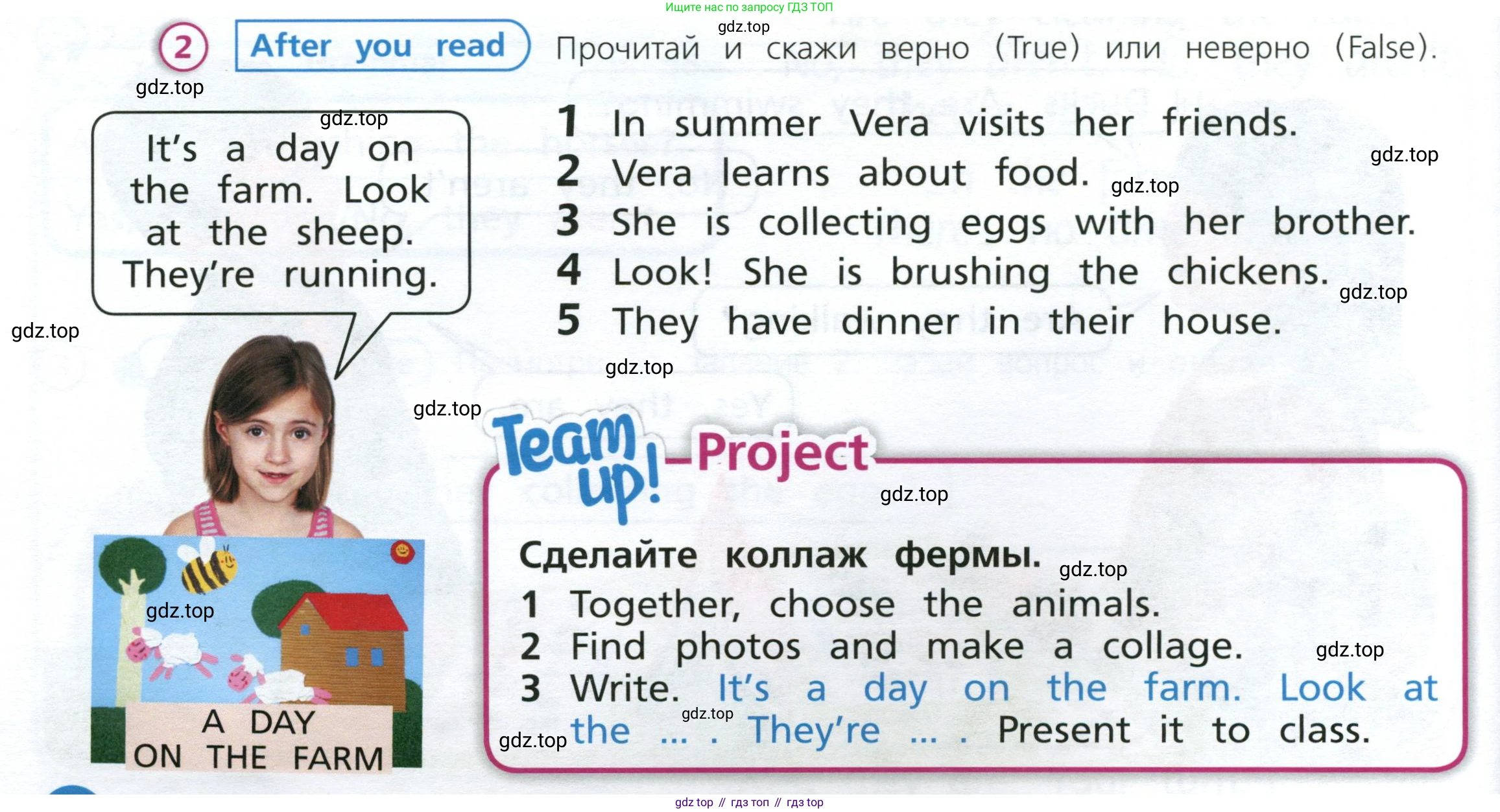 Английский язык (english), 3 класс Учебник (Student's book), авторы: Костюк Евгения Владимировна (Kostyuk Evgeniya), Колоницкая Лидия Борисовна (Kolonitskaya Lidiya), Кустаф Лесли (Koustaff Lesley), издательство Просвещение, Москва, 2023, белого цвета, Часть ( Part) 2, страница 10, номер 2, Условие