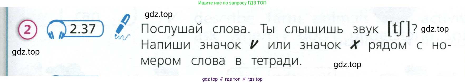Английский язык (english), 3 класс Учебник (Student's book), авторы: Костюк Евгения Владимировна (Kostyuk Evgeniya), Колоницкая Лидия Борисовна (Kolonitskaya Lidiya), Кустаф Лесли (Koustaff Lesley), издательство Просвещение, Москва, 2023, белого цвета, Часть ( Part) 2, страница 11, номер 2, Условие
