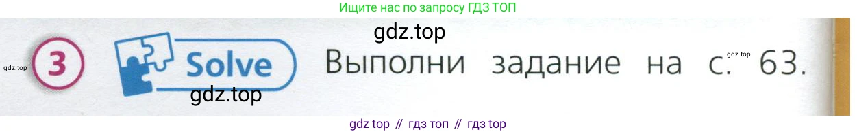 Английский язык (english), 3 класс Учебник (Student's book), авторы: Костюк Евгения Владимировна (Kostyuk Evgeniya), Колоницкая Лидия Борисовна (Kolonitskaya Lidiya), Кустаф Лесли (Koustaff Lesley), издательство Просвещение, Москва, 2023, белого цвета, Часть ( Part) 2, страница 12, номер 3, Условие