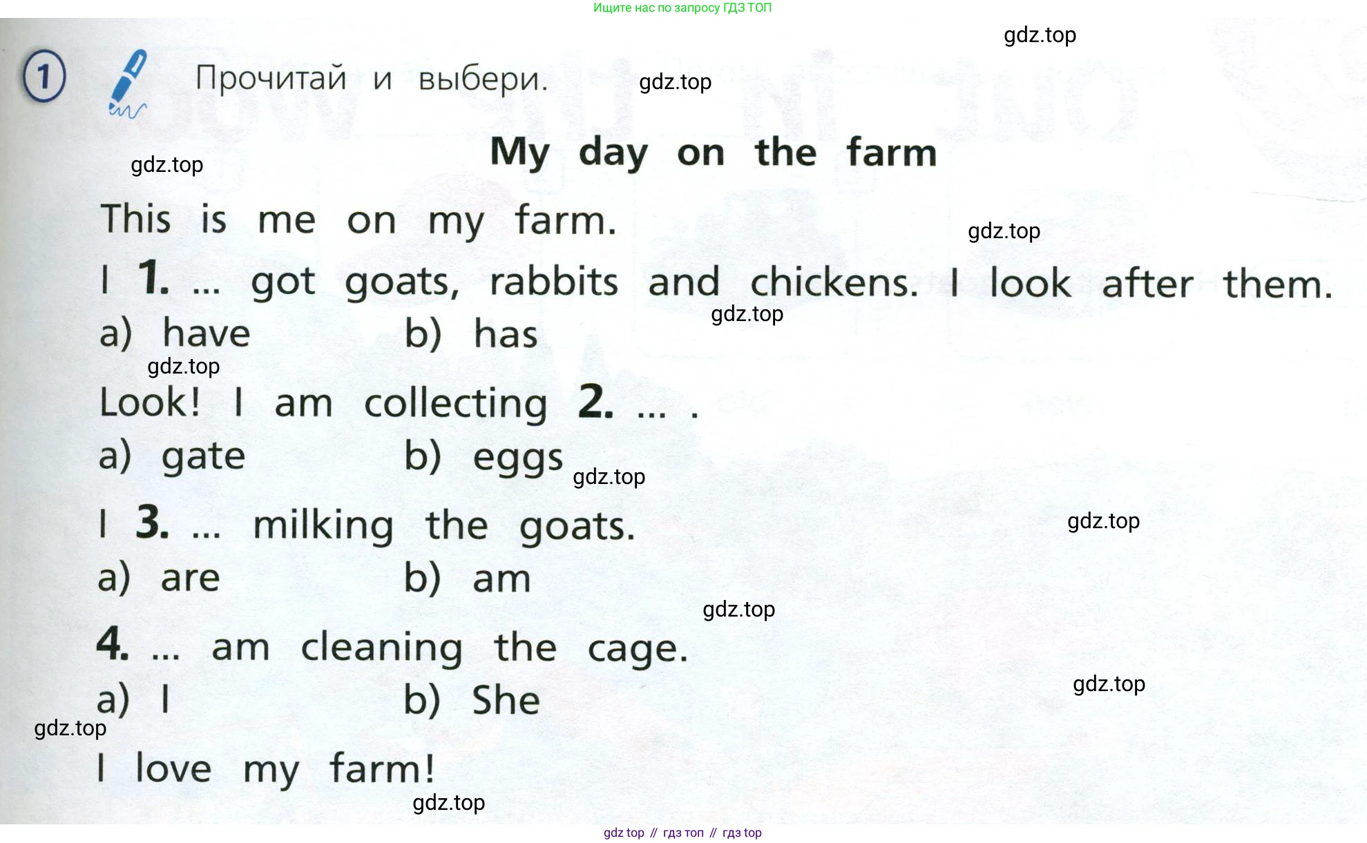 Английский язык (english), 3 класс Учебник (Student's book), авторы: Костюк Евгения Владимировна (Kostyuk Evgeniya), Колоницкая Лидия Борисовна (Kolonitskaya Lidiya), Кустаф Лесли (Koustaff Lesley), издательство Просвещение, Москва, 2023, белого цвета, Часть ( Part) 2, страница 13, номер 1, Условие