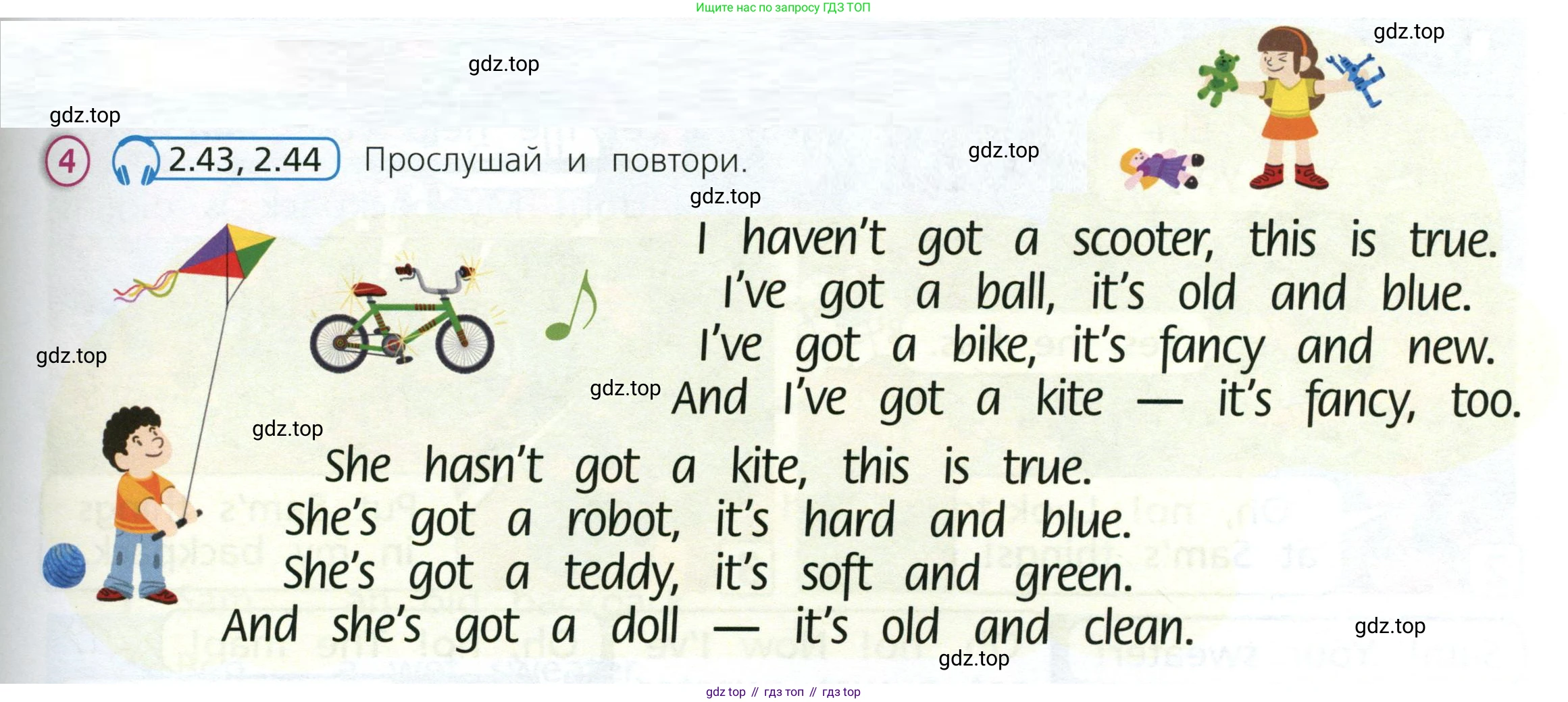 Английский язык (english), 3 класс Учебник (Student's book), авторы: Костюк Евгения Владимировна (Kostyuk Evgeniya), Колоницкая Лидия Борисовна (Kolonitskaya Lidiya), Кустаф Лесли (Koustaff Lesley), издательство Просвещение, Москва, 2023, белого цвета, Часть ( Part) 2, страница 15, номер 4, Условие