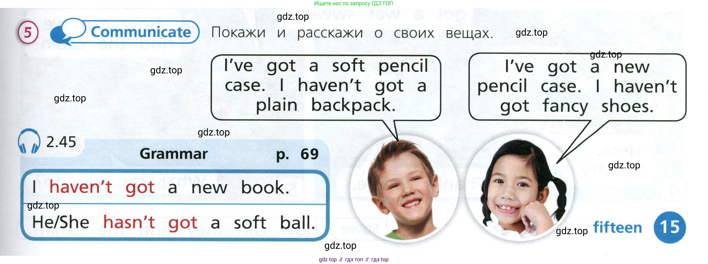 Английский язык (english), 3 класс Учебник (Student's book), авторы: Костюк Евгения Владимировна (Kostyuk Evgeniya), Колоницкая Лидия Борисовна (Kolonitskaya Lidiya), Кустаф Лесли (Koustaff Lesley), издательство Просвещение, Москва, 2023, белого цвета, Часть ( Part) 2, страница 15, номер 5, Условие