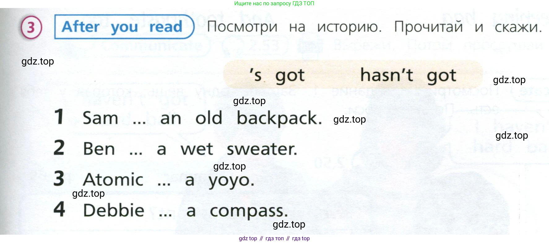 Английский язык (english), 3 класс Учебник (Student's book), авторы: Костюк Евгения Владимировна (Kostyuk Evgeniya), Колоницкая Лидия Борисовна (Kolonitskaya Lidiya), Кустаф Лесли (Koustaff Lesley), издательство Просвещение, Москва, 2023, белого цвета, Часть ( Part) 2, страница 17, номер 3, Условие