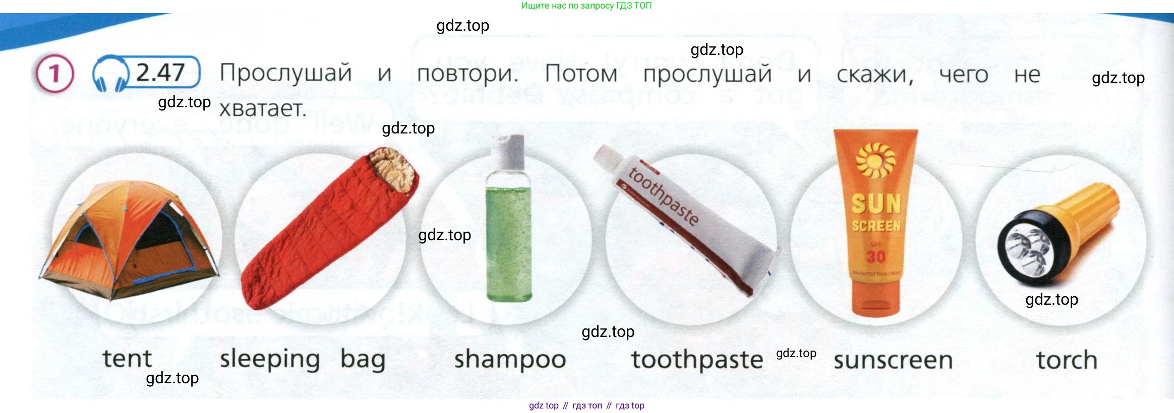 Английский язык (english), 3 класс Учебник (Student's book), авторы: Костюк Евгения Владимировна (Kostyuk Evgeniya), Колоницкая Лидия Борисовна (Kolonitskaya Lidiya), Кустаф Лесли (Koustaff Lesley), издательство Просвещение, Москва, 2023, белого цвета, Часть ( Part) 2, страница 18, номер 1, Условие