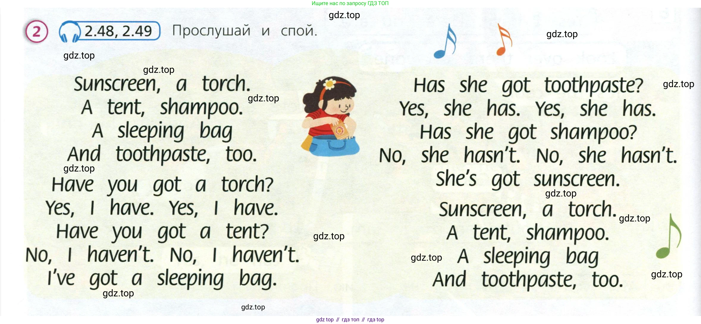 Английский язык (english), 3 класс Учебник (Student's book), авторы: Костюк Евгения Владимировна (Kostyuk Evgeniya), Колоницкая Лидия Борисовна (Kolonitskaya Lidiya), Кустаф Лесли (Koustaff Lesley), издательство Просвещение, Москва, 2023, белого цвета, Часть ( Part) 2, страница 18, номер 2, Условие