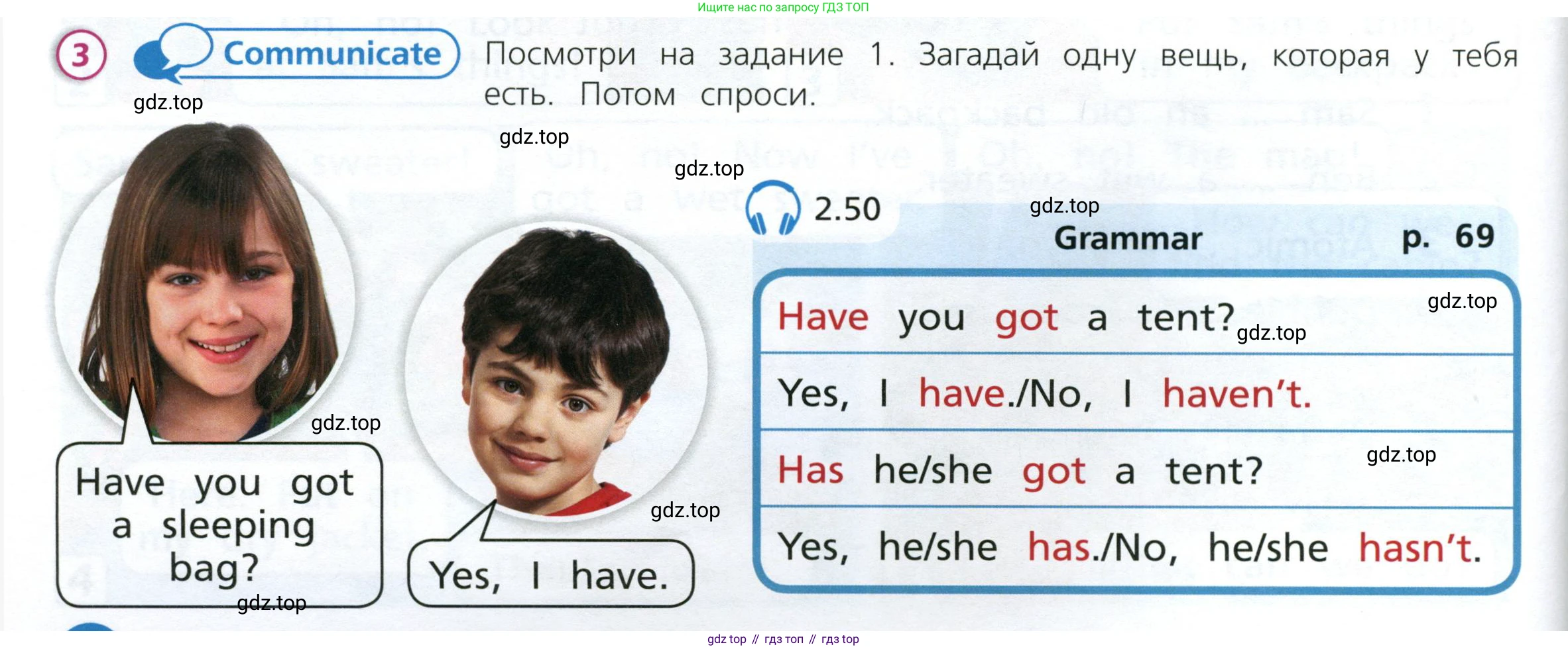 Английский язык (english), 3 класс Учебник (Student's book), авторы: Костюк Евгения Владимировна (Kostyuk Evgeniya), Колоницкая Лидия Борисовна (Kolonitskaya Lidiya), Кустаф Лесли (Koustaff Lesley), издательство Просвещение, Москва, 2023, белого цвета, Часть ( Part) 2, страница 18, номер 3, Условие