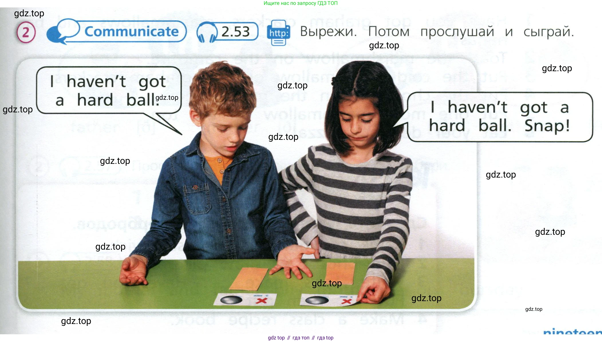 Английский язык (english), 3 класс Учебник (Student's book), авторы: Костюк Евгения Владимировна (Kostyuk Evgeniya), Колоницкая Лидия Борисовна (Kolonitskaya Lidiya), Кустаф Лесли (Koustaff Lesley), издательство Просвещение, Москва, 2023, белого цвета, Часть ( Part) 2, страница 19, номер 2, Условие
