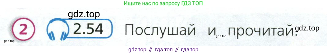 Английский язык (english), 3 класс Учебник (Student's book), авторы: Костюк Евгения Владимировна (Kostyuk Evgeniya), Колоницкая Лидия Борисовна (Kolonitskaya Lidiya), Кустаф Лесли (Koustaff Lesley), издательство Просвещение, Москва, 2023, белого цвета, Часть ( Part) 2, страница 20, номер 2, Условие