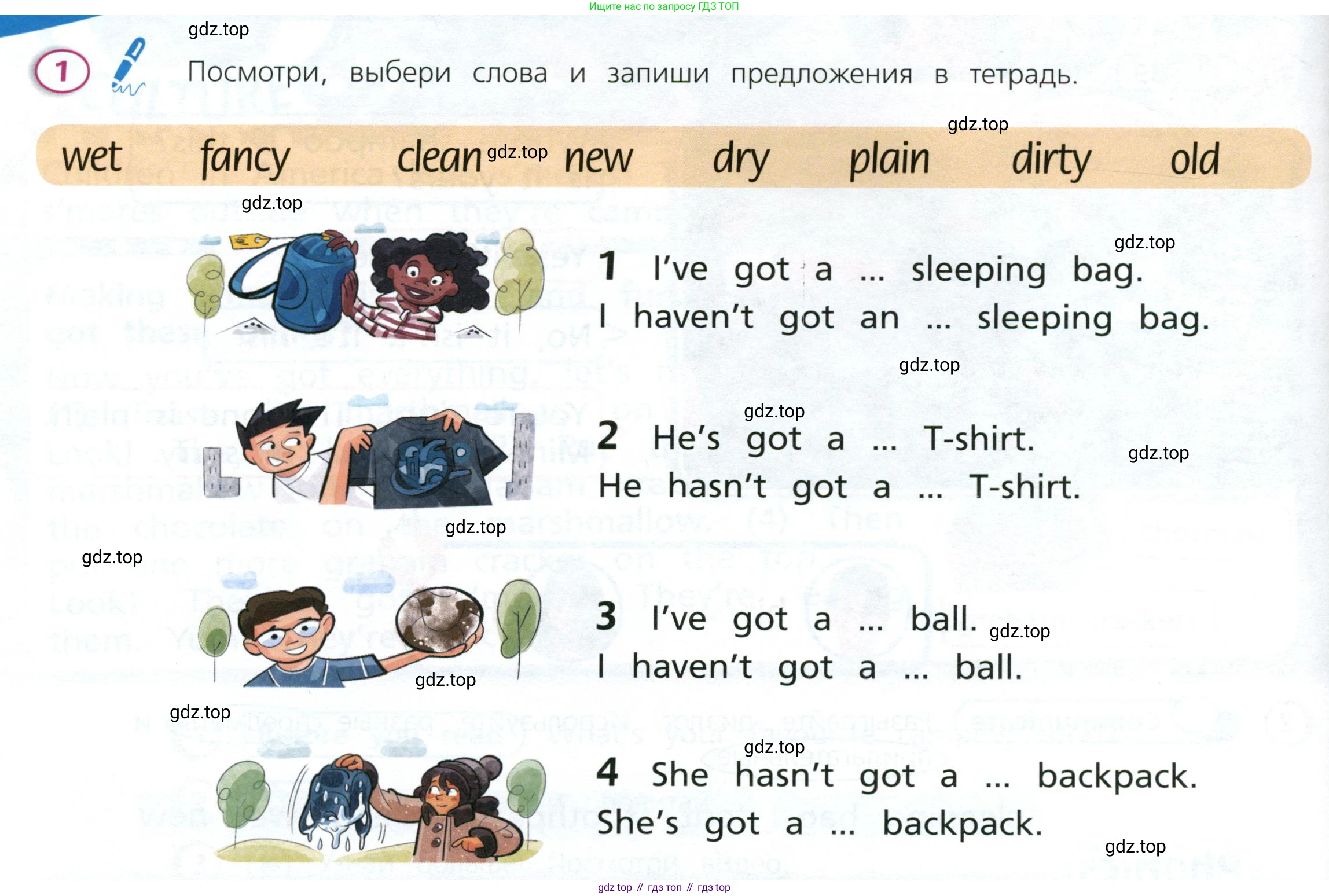 Английский язык (english), 3 класс Учебник (Student's book), авторы: Костюк Евгения Владимировна (Kostyuk Evgeniya), Колоницкая Лидия Борисовна (Kolonitskaya Lidiya), Кустаф Лесли (Koustaff Lesley), издательство Просвещение, Москва, 2023, белого цвета, Часть ( Part) 2, страница 22, номер 1, Условие