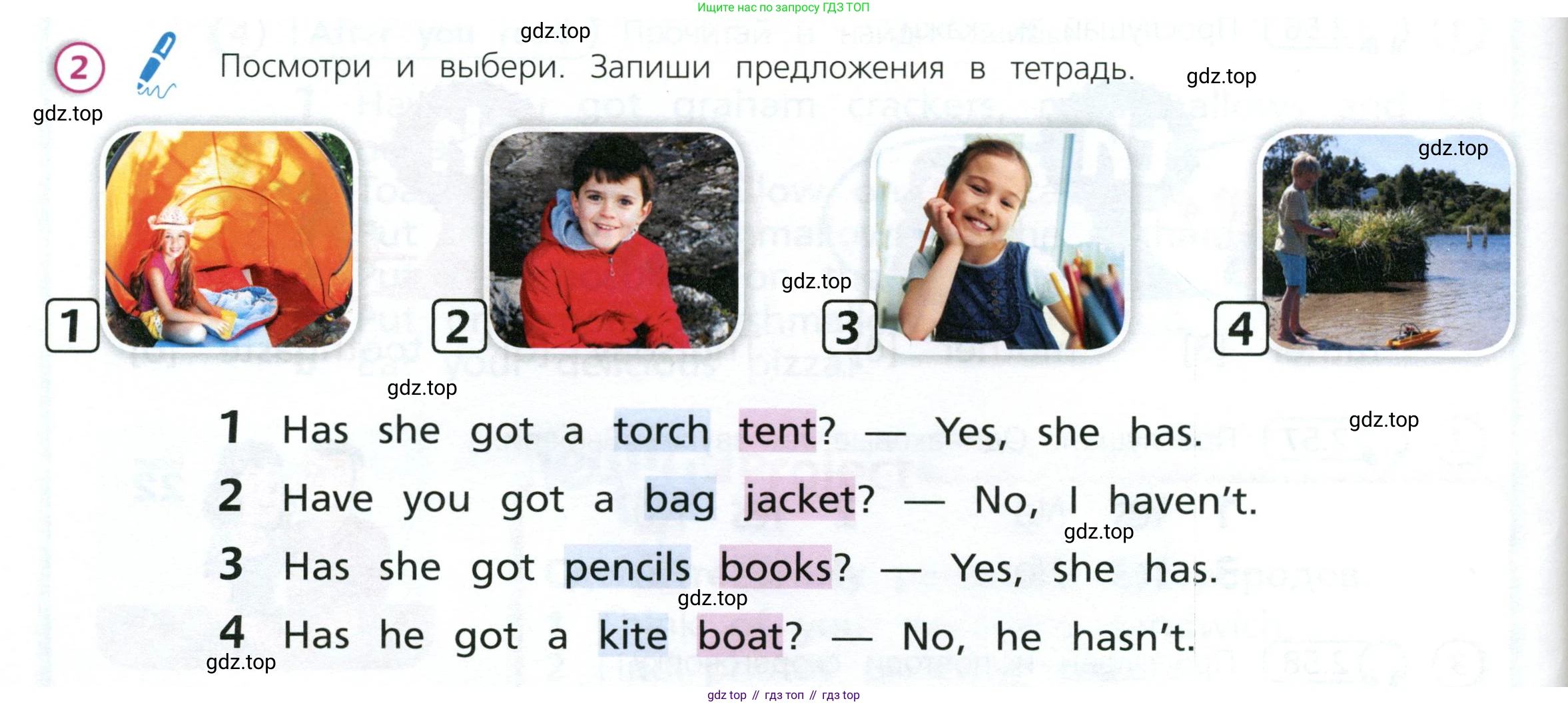 Английский язык (english), 3 класс Учебник (Student's book), авторы: Костюк Евгения Владимировна (Kostyuk Evgeniya), Колоницкая Лидия Борисовна (Kolonitskaya Lidiya), Кустаф Лесли (Koustaff Lesley), издательство Просвещение, Москва, 2023, белого цвета, Часть ( Part) 2, страница 22, номер 2, Условие