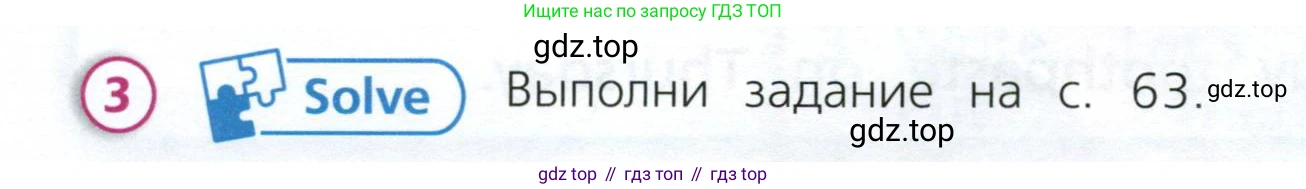 Английский язык (english), 3 класс Учебник (Student's book), авторы: Костюк Евгения Владимировна (Kostyuk Evgeniya), Колоницкая Лидия Борисовна (Kolonitskaya Lidiya), Кустаф Лесли (Koustaff Lesley), издательство Просвещение, Москва, 2023, белого цвета, Часть ( Part) 2, страница 22, номер 3, Условие