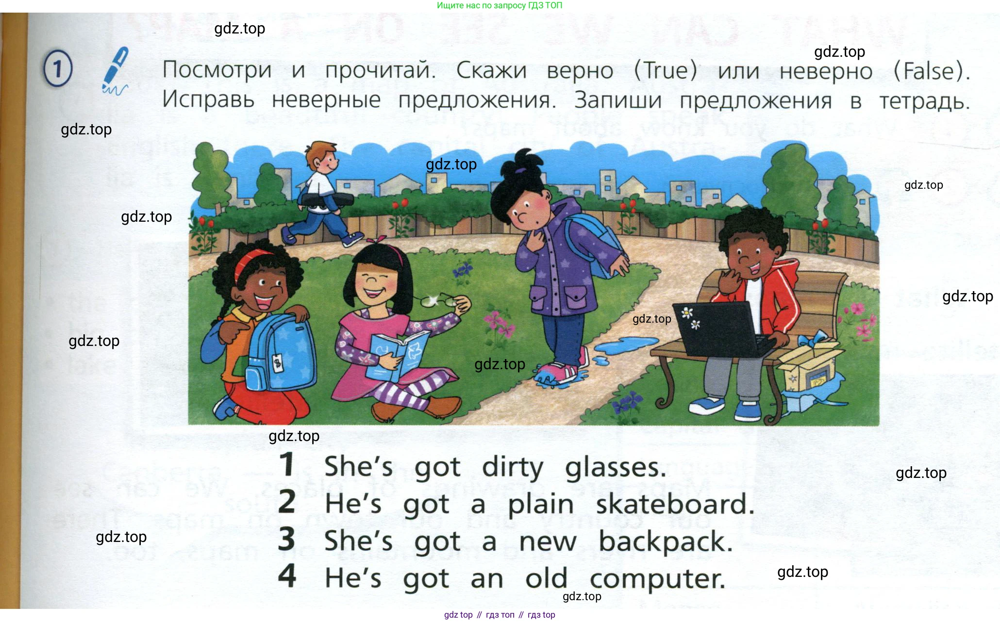 Английский язык (english), 3 класс Учебник (Student's book), авторы: Костюк Евгения Владимировна (Kostyuk Evgeniya), Колоницкая Лидия Борисовна (Kolonitskaya Lidiya), Кустаф Лесли (Koustaff Lesley), издательство Просвещение, Москва, 2023, белого цвета, Часть ( Part) 2, страница 23, номер 1, Условие