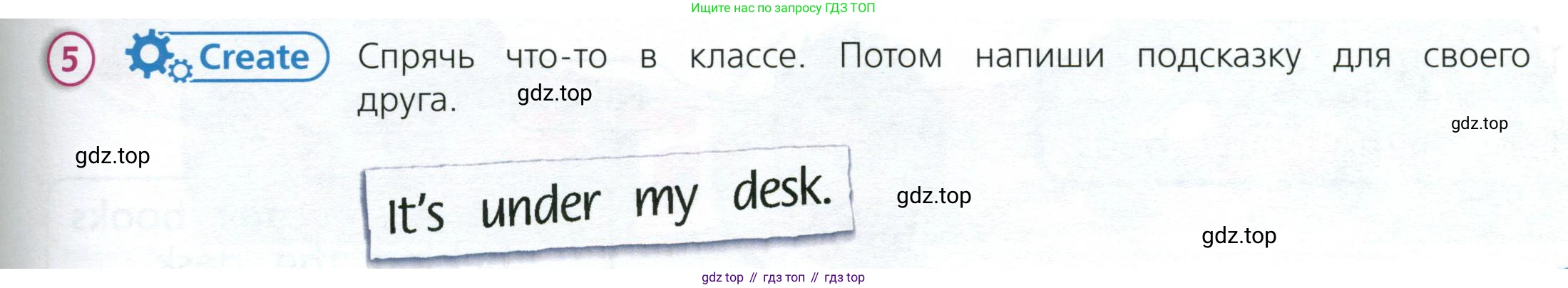 Английский язык (english), 3 класс Учебник (Student's book), авторы: Костюк Евгения Владимировна (Kostyuk Evgeniya), Колоницкая Лидия Борисовна (Kolonitskaya Lidiya), Кустаф Лесли (Koustaff Lesley), издательство Просвещение, Москва, 2023, белого цвета, Часть ( Part) 2, страница 29, номер 5, Условие
