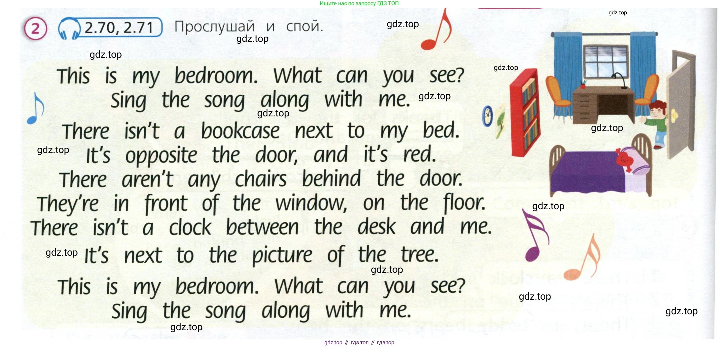 Английский язык (english), 3 класс Учебник (Student's book), авторы: Костюк Евгения Владимировна (Kostyuk Evgeniya), Колоницкая Лидия Борисовна (Kolonitskaya Lidiya), Кустаф Лесли (Koustaff Lesley), издательство Просвещение, Москва, 2023, белого цвета, Часть ( Part) 2, страница 30, номер 2, Условие